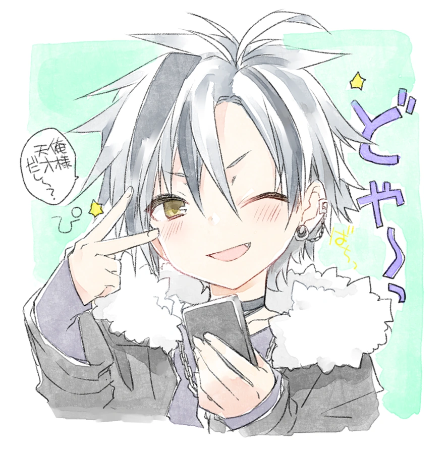 by Kamiyoshi Rika