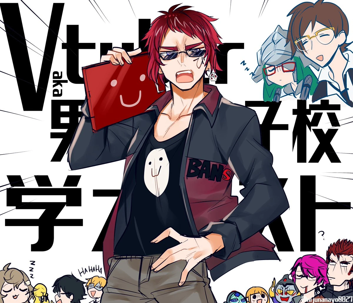 Vtuber boys' school academic ability test Stream Illustration<br>by [https://twitter.com/nijuunanayo0827/status/1056744240355565569 Ninahachi]