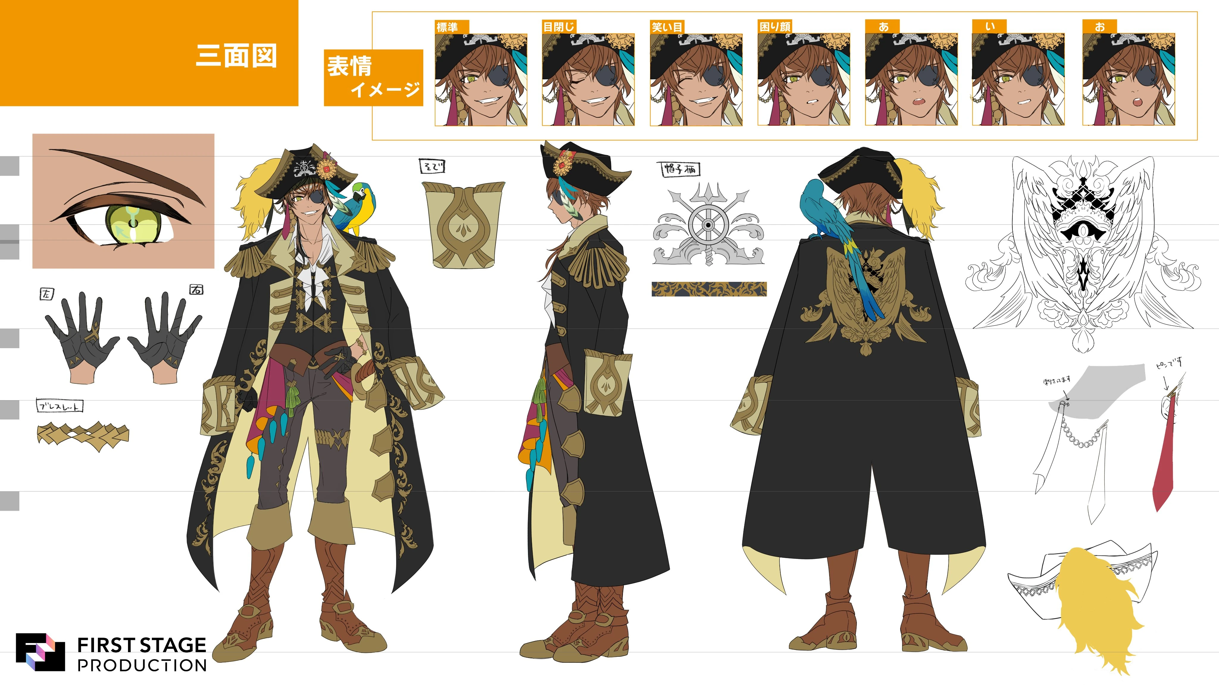 Reference Sheet