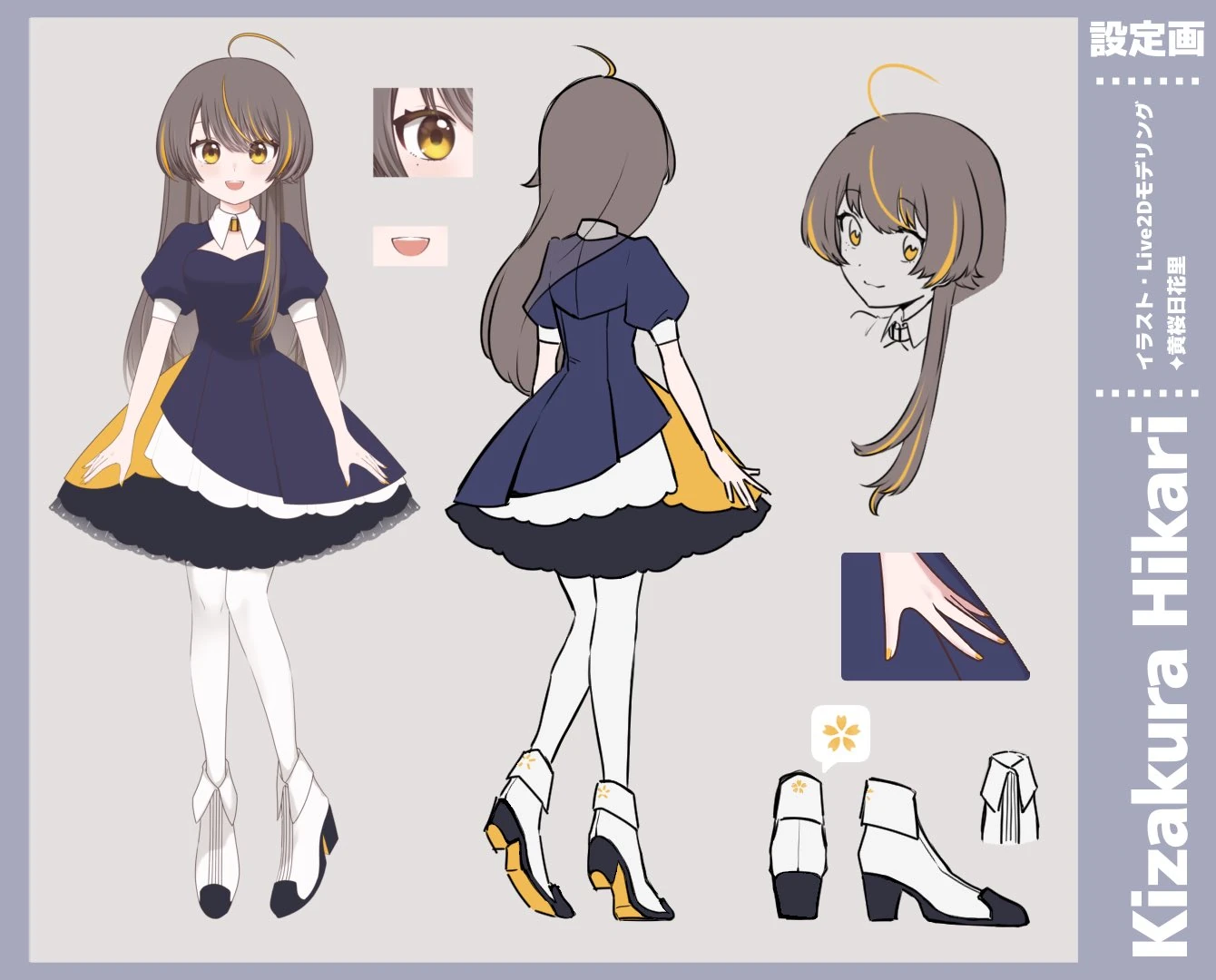 Hikari
