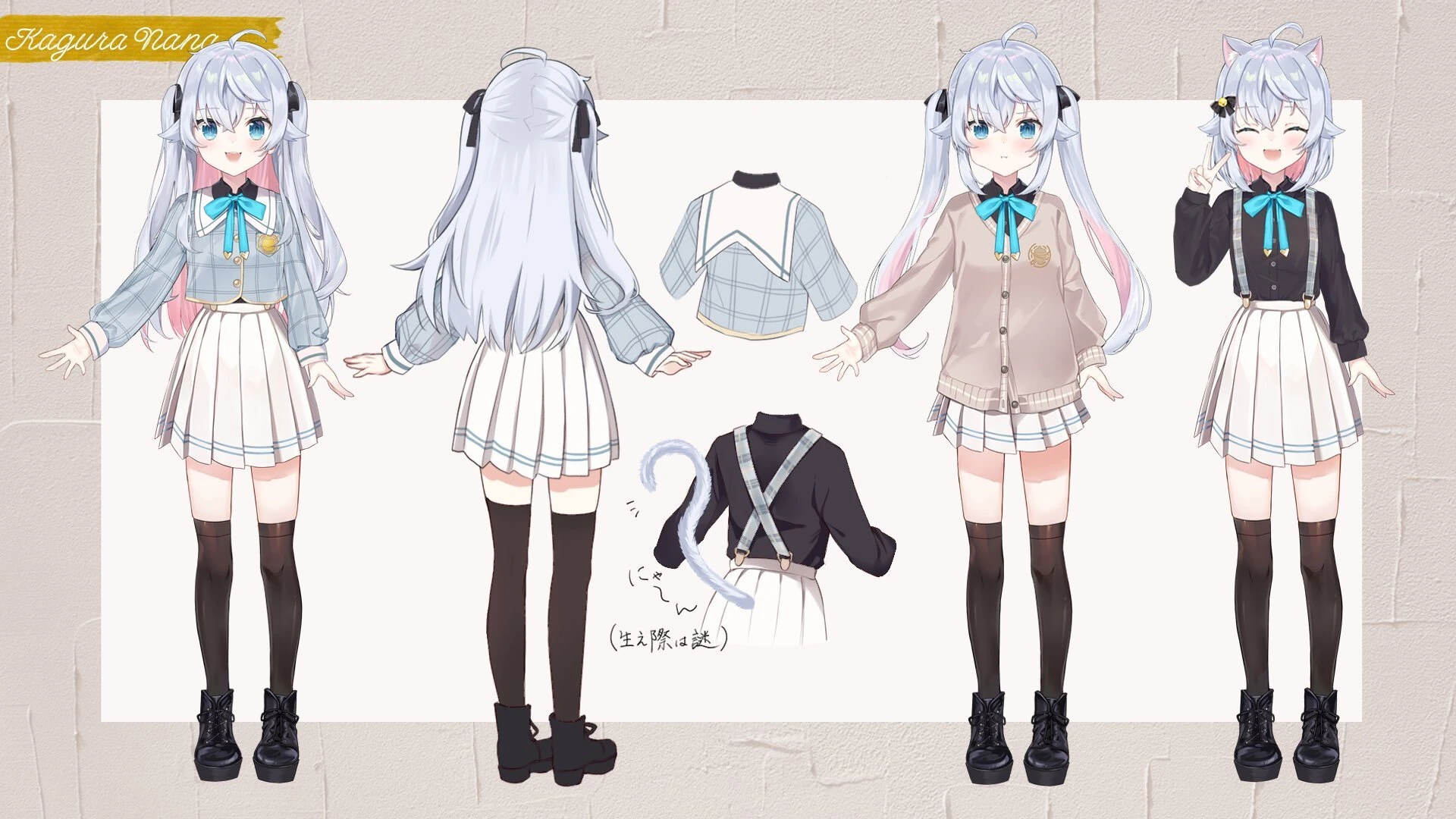 Kagura Nana Third Outfit Reference Sheet