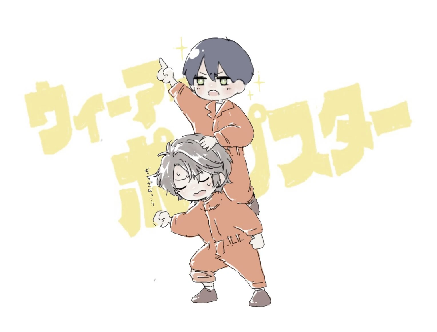 Kaida Haru and Kenmochi Toya by Peso