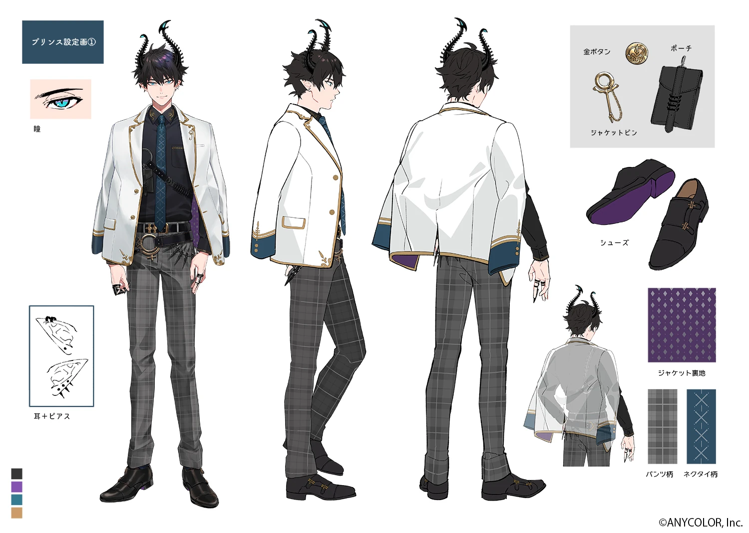 Reference Sheet