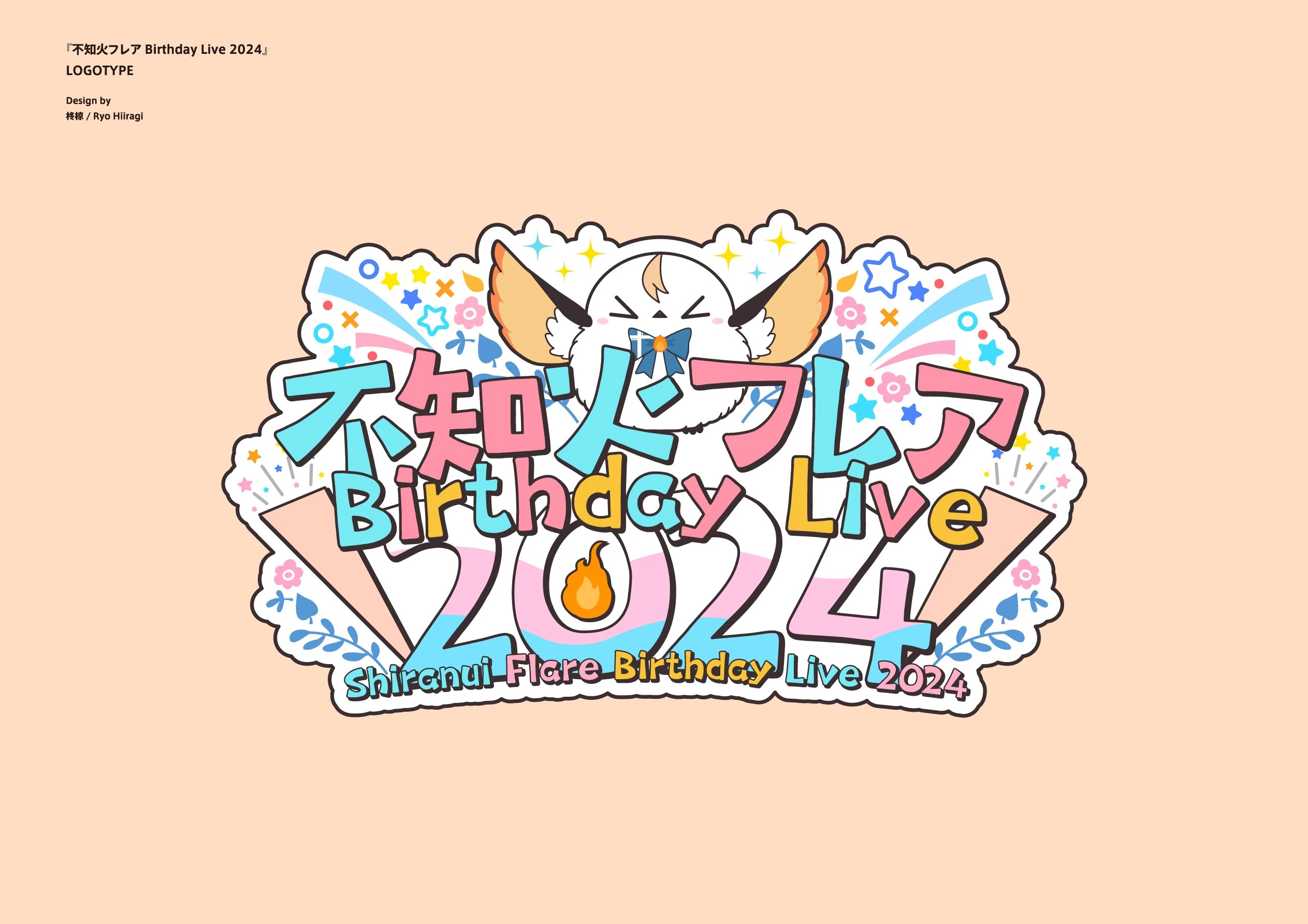 2024 Birthday Live Logo<br>by Hiiragi Ryo