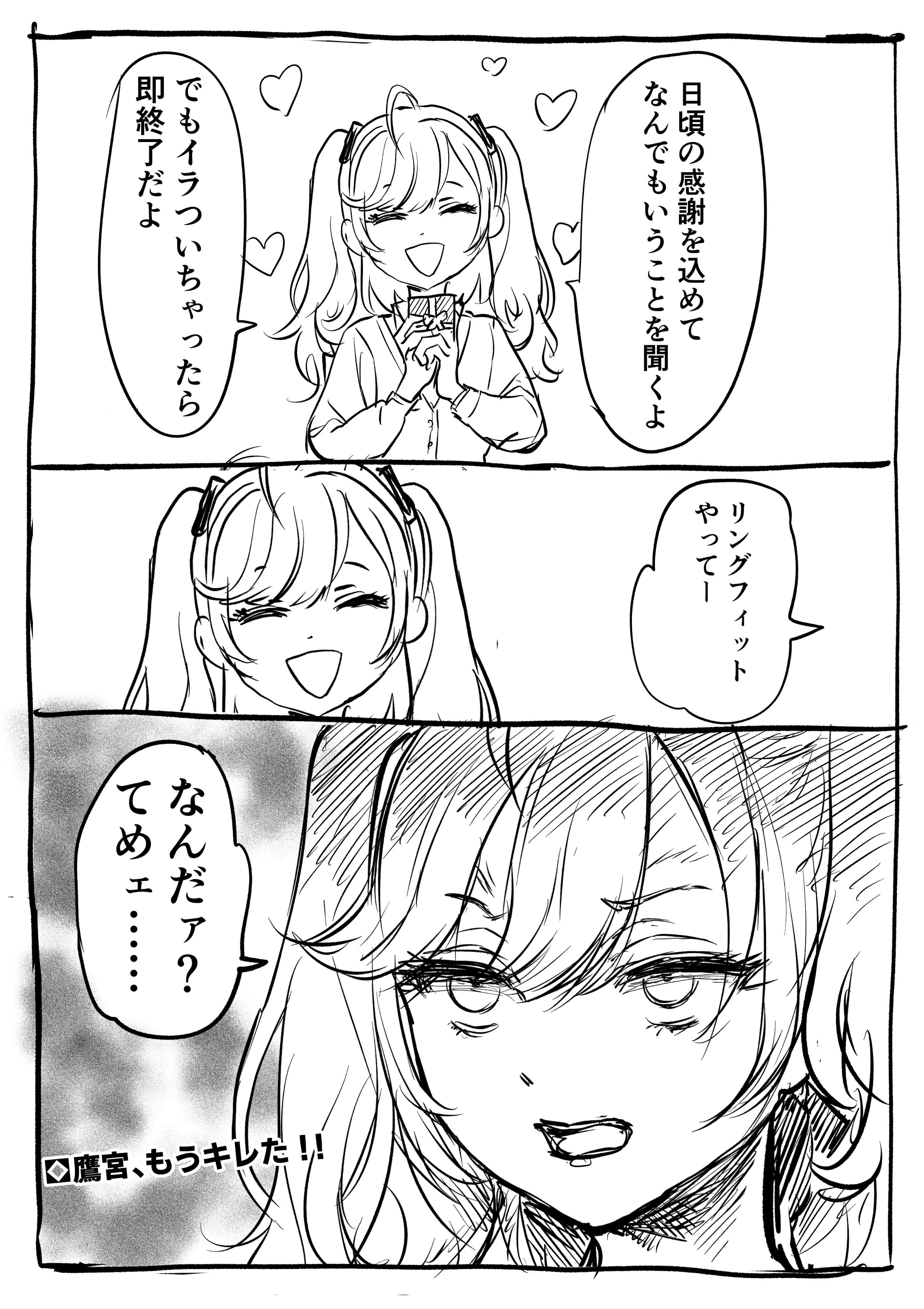 by WADA