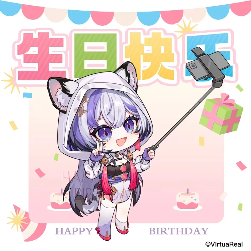 2024 Birthday Wishes from VirtuaReal
