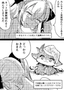 DebiRion 9 by WADA.jpg (1.89 MB) DebiRion by WADA