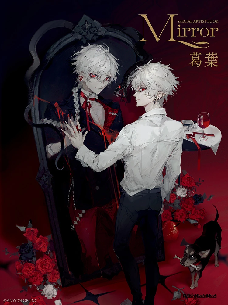 SPECIAL ARTIST BOOK Kuzuha -Mirror- Cover Illustration<br>by Daken
