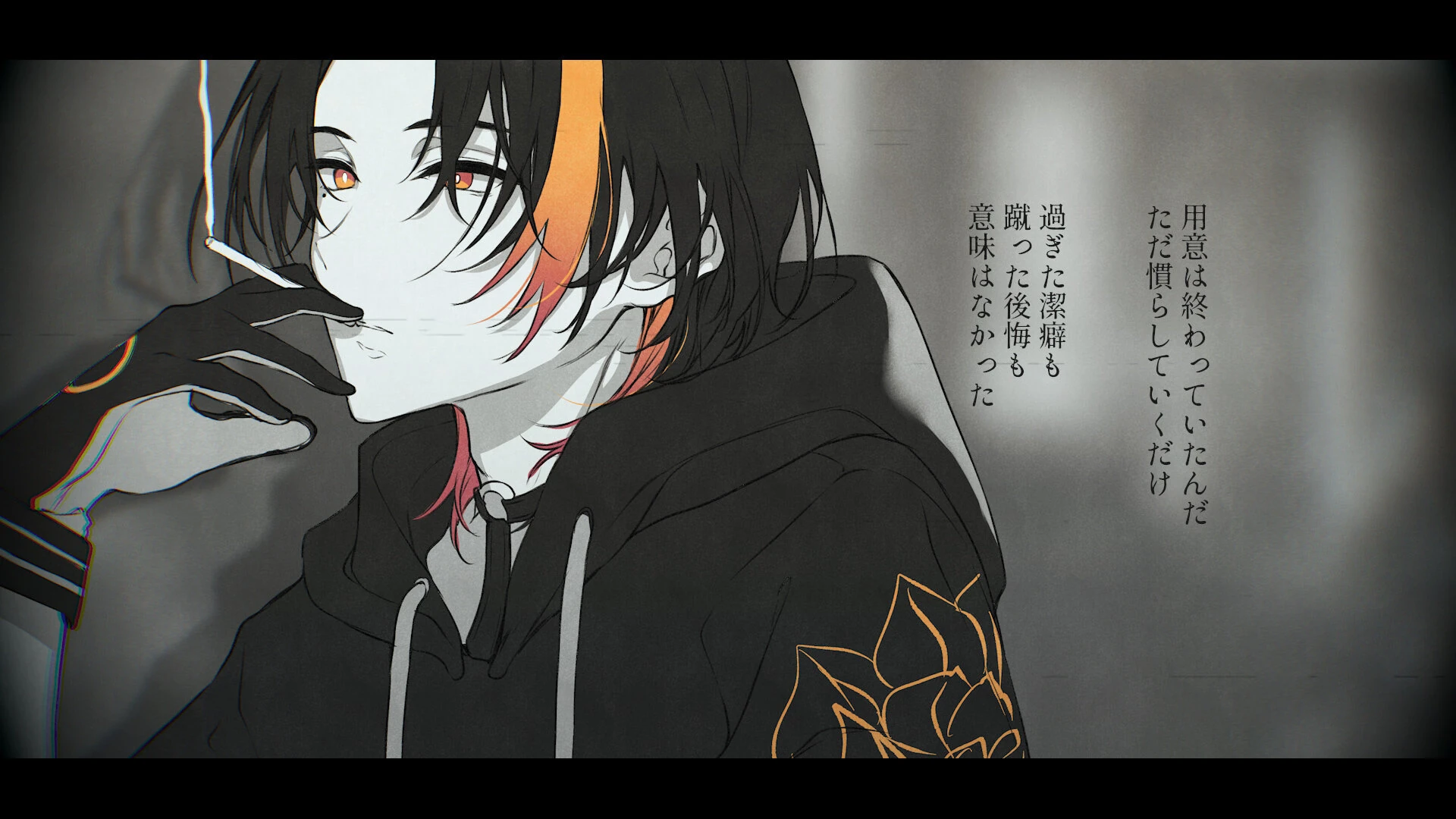 Lenri Ashieda and Ichigoha Fue It's not the end Illustration