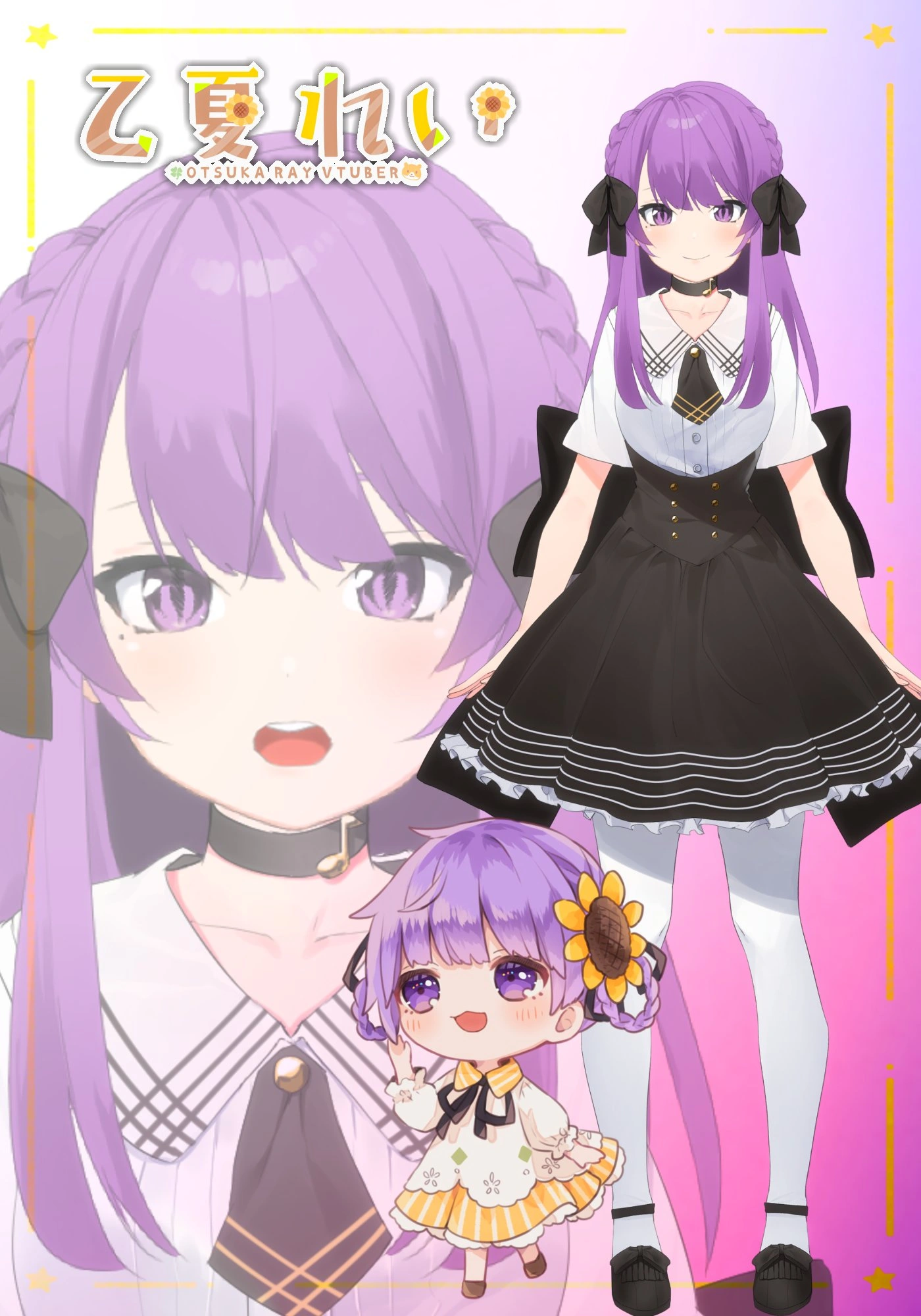 Otsuka Ray & Reika Model 1.1 Full Body