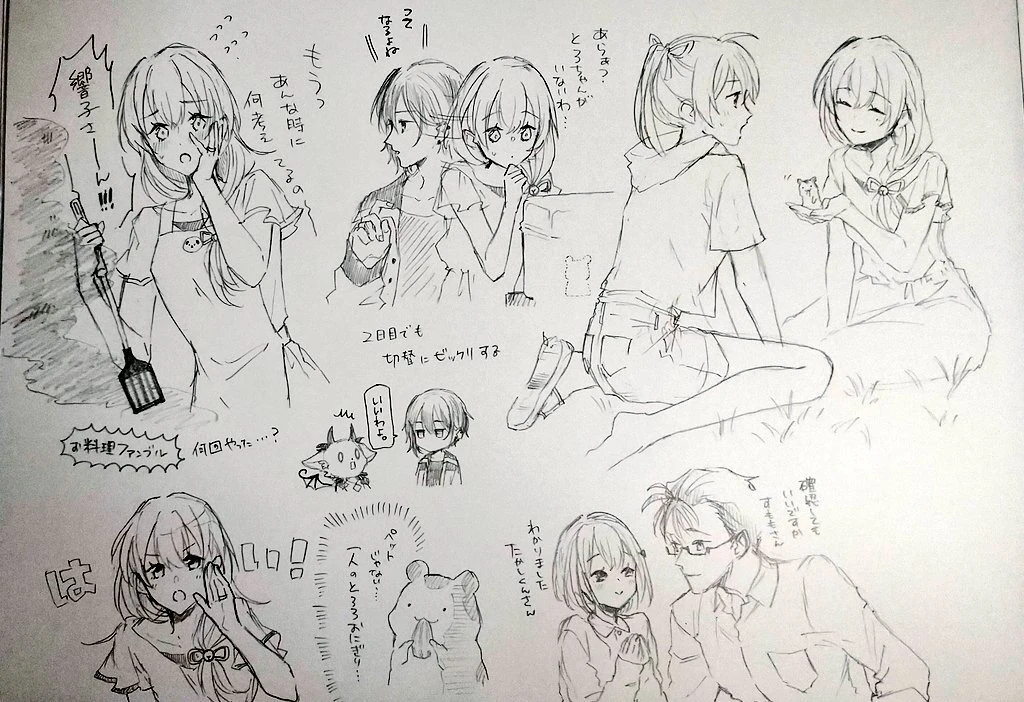 SuZuNaRu Family by Tokino Mitsuru
