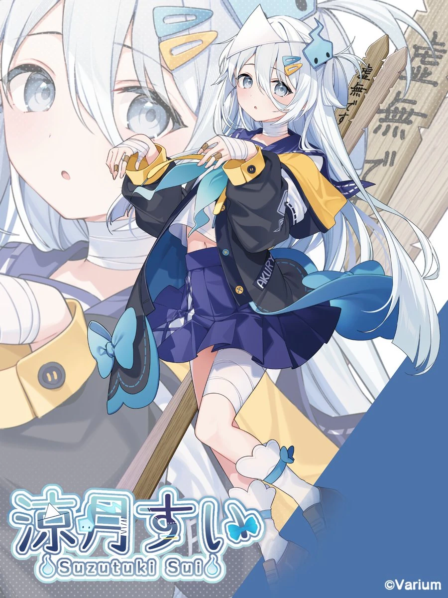 2025 Key Visual<br>by Mishima Kurone