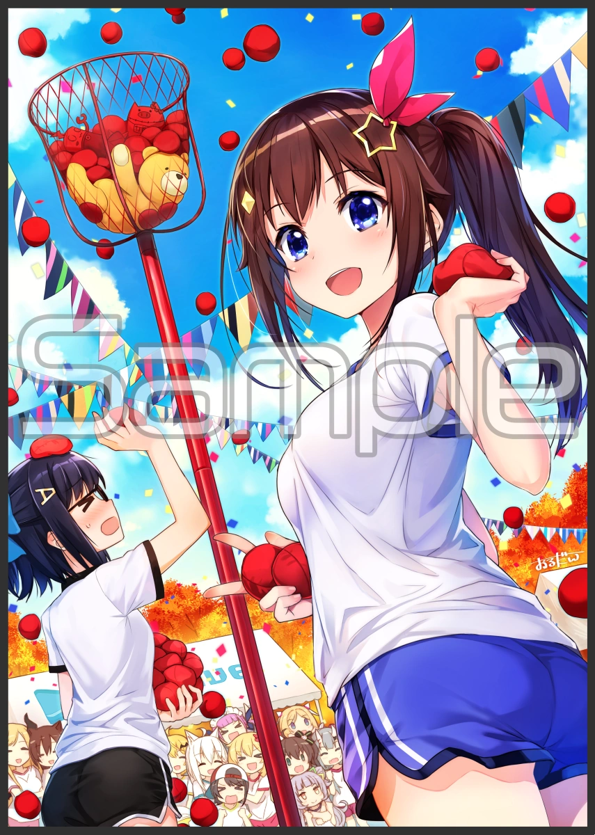 Kuji A Prize<br>by Ordan