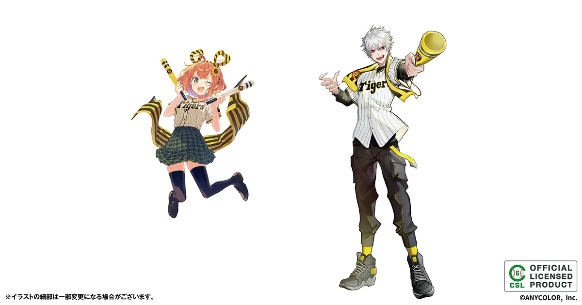 Central League Collaboration Illustration; representing Hanshin Tigers along with Kuzuha