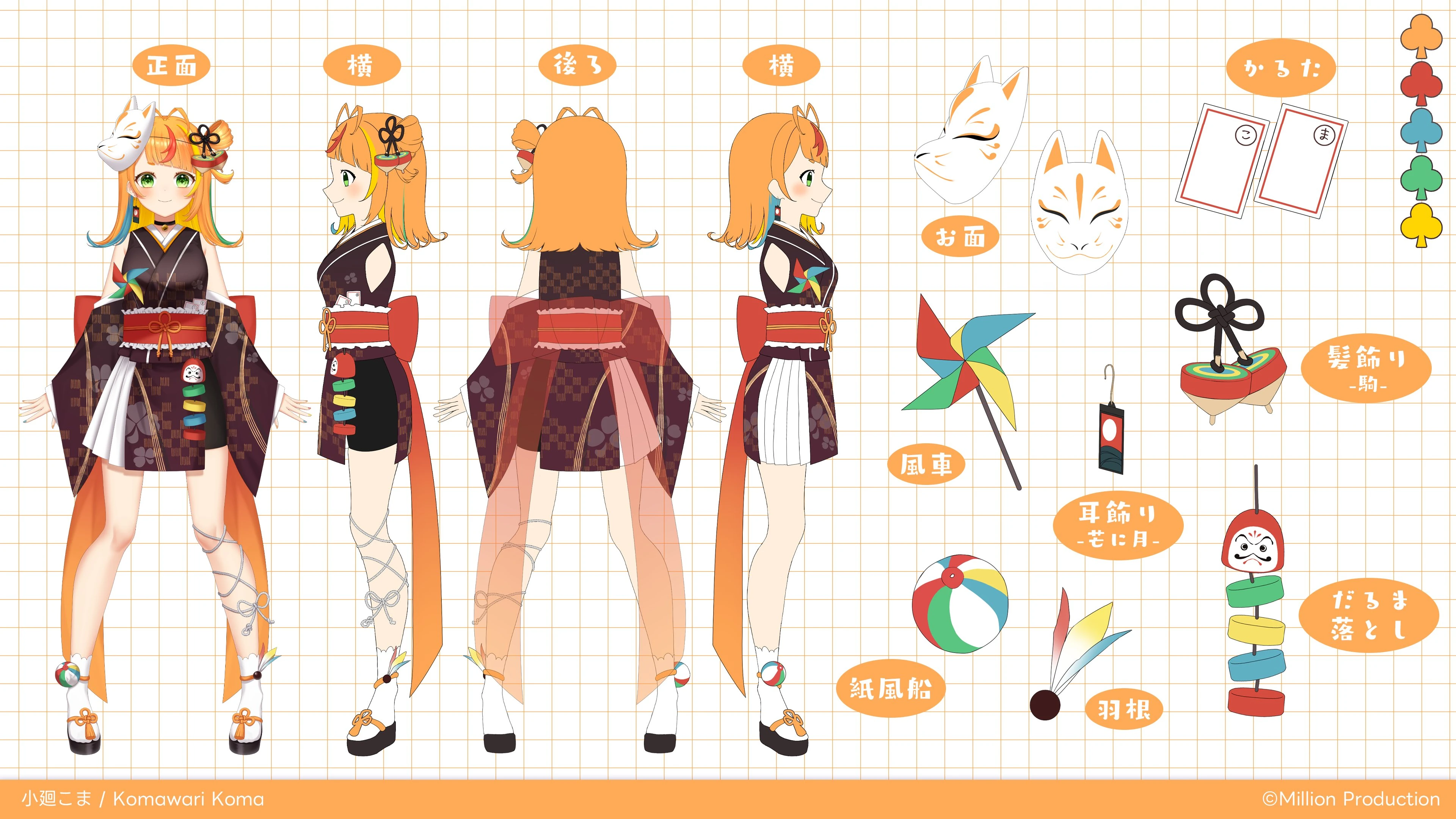 Reference Sheet