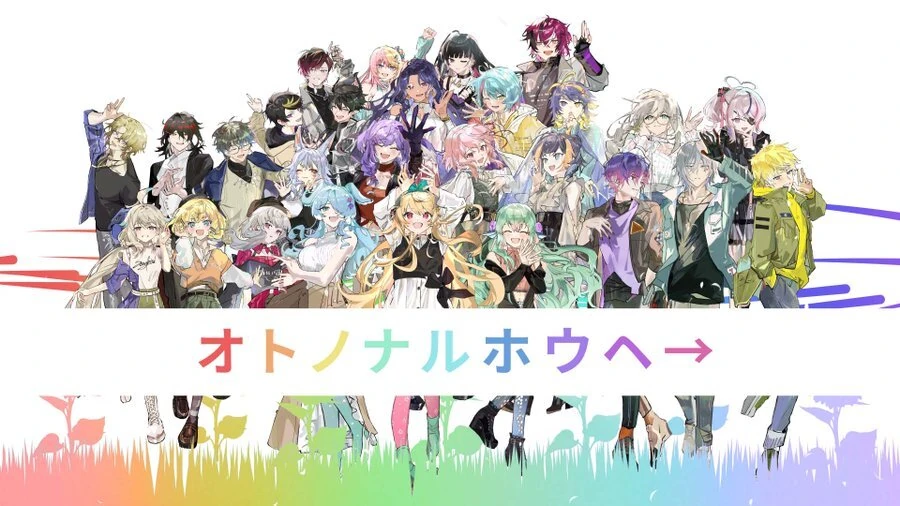 Oto no naru hou e Illustration<br>by PARTY GO ON!