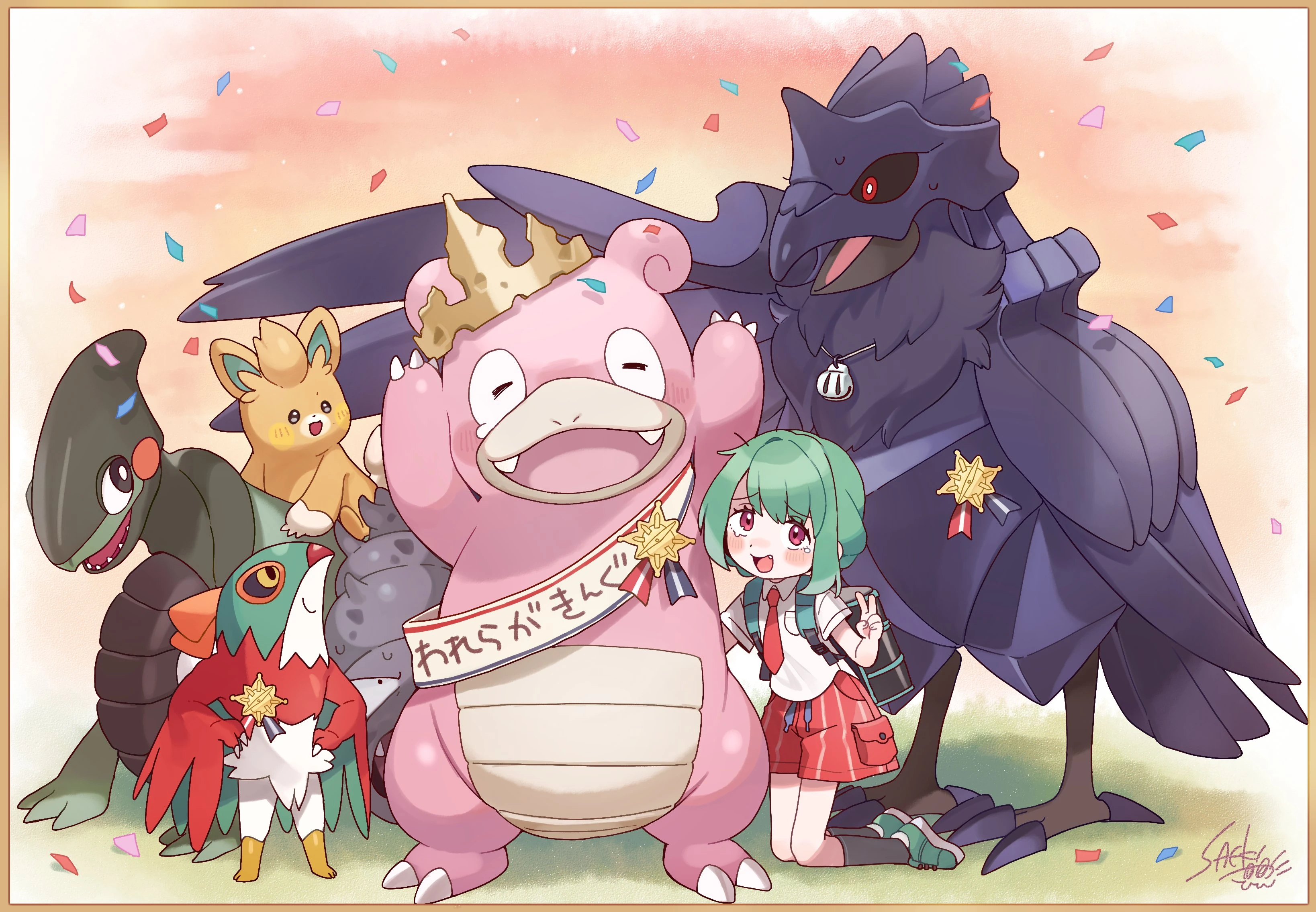 Pokemon
