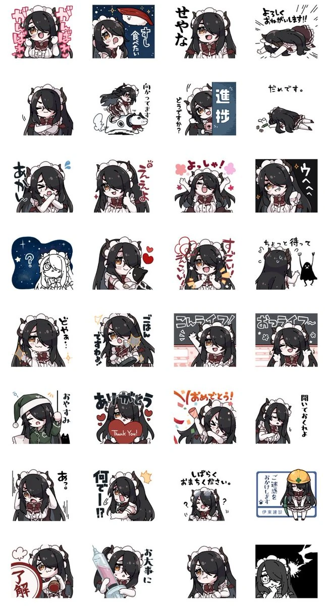 LINE Stickers