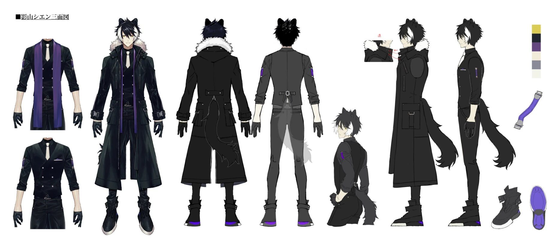 Model Sheet by Namakawa
