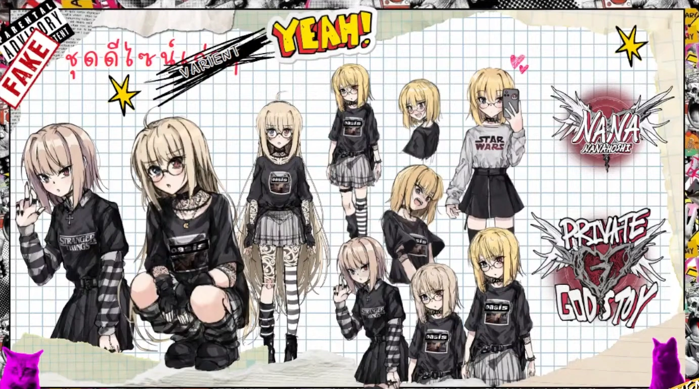 Nanahoshi Nana