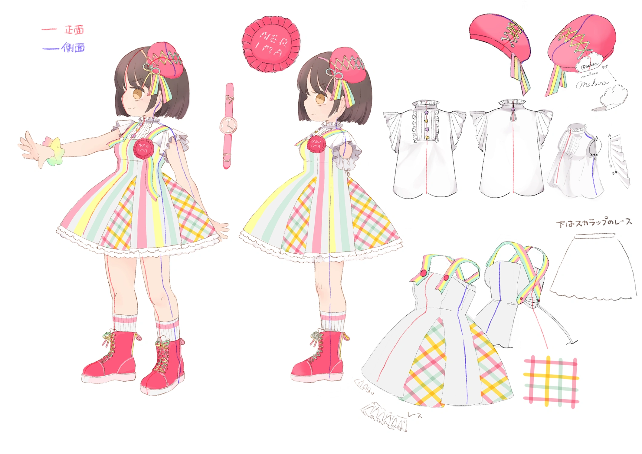 Reference Sheet by Hikagami Hinami