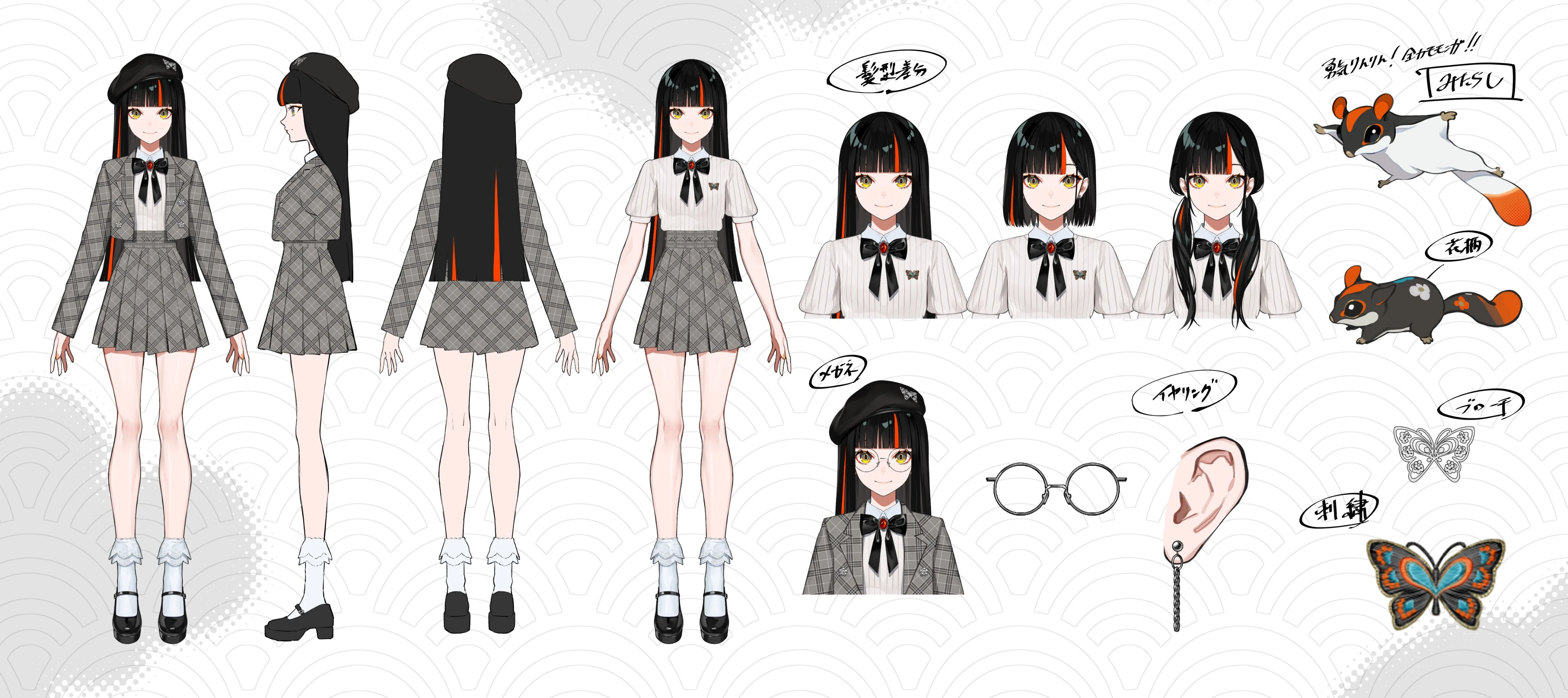 2nd Outfit Reference Sheet