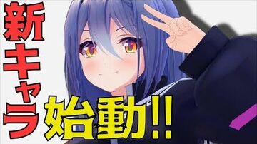 【新キャラ】エイレーンファミリー「エトラ」登場！！！