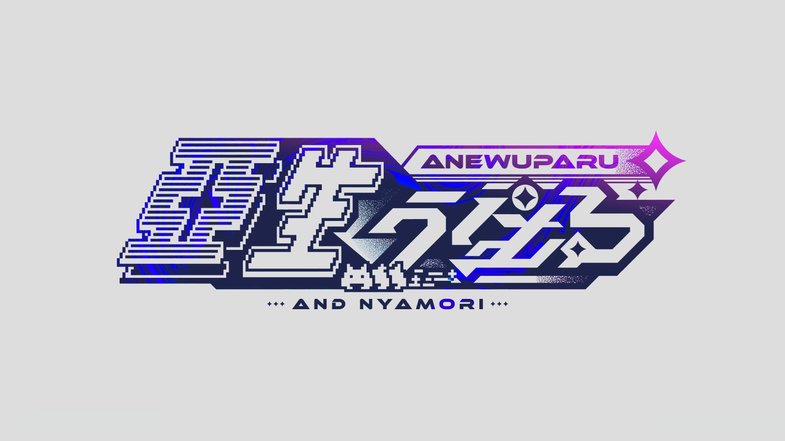 Logo (by [https://twitter.com/minato_design_s ミナトデザイン])