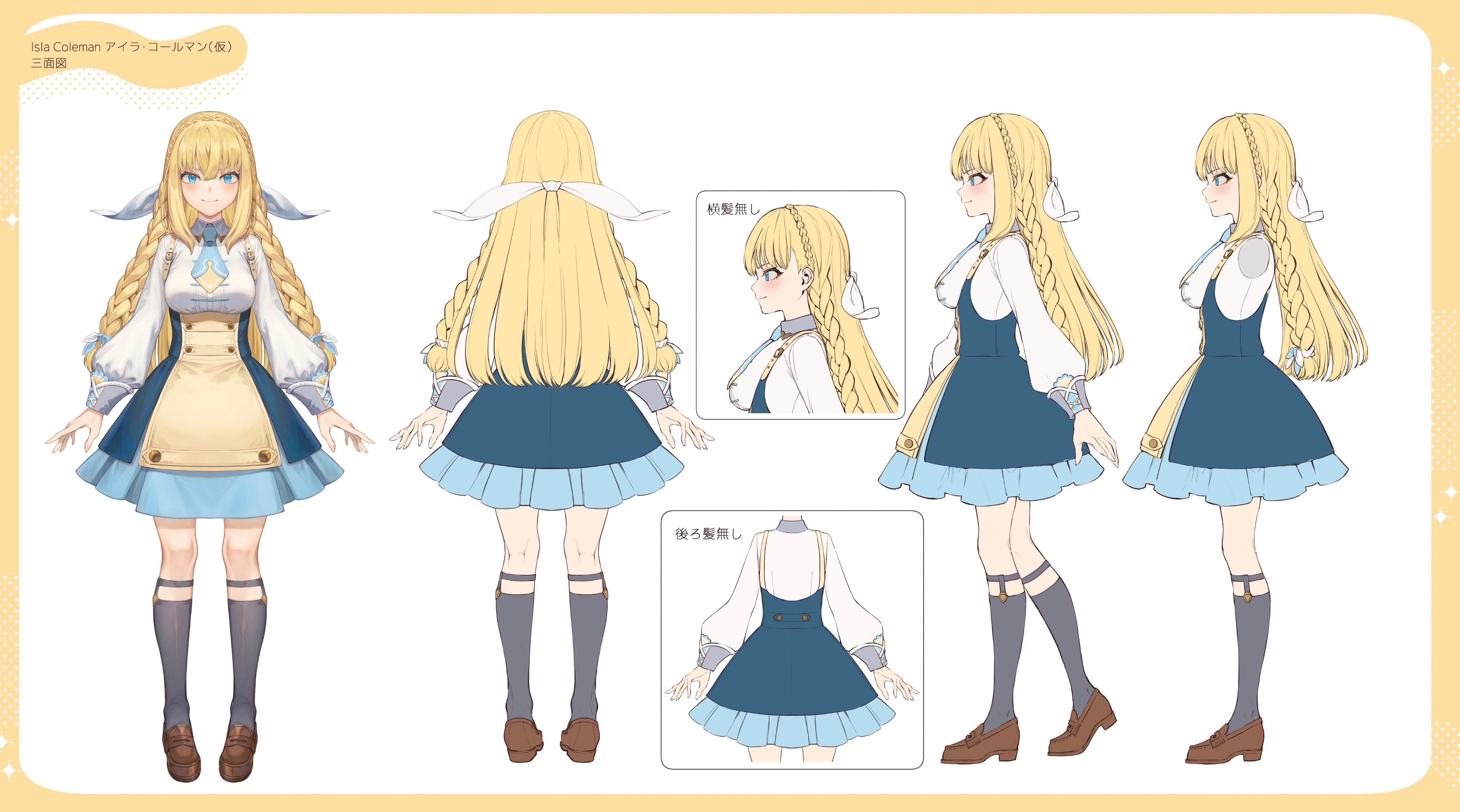 Reference sheet