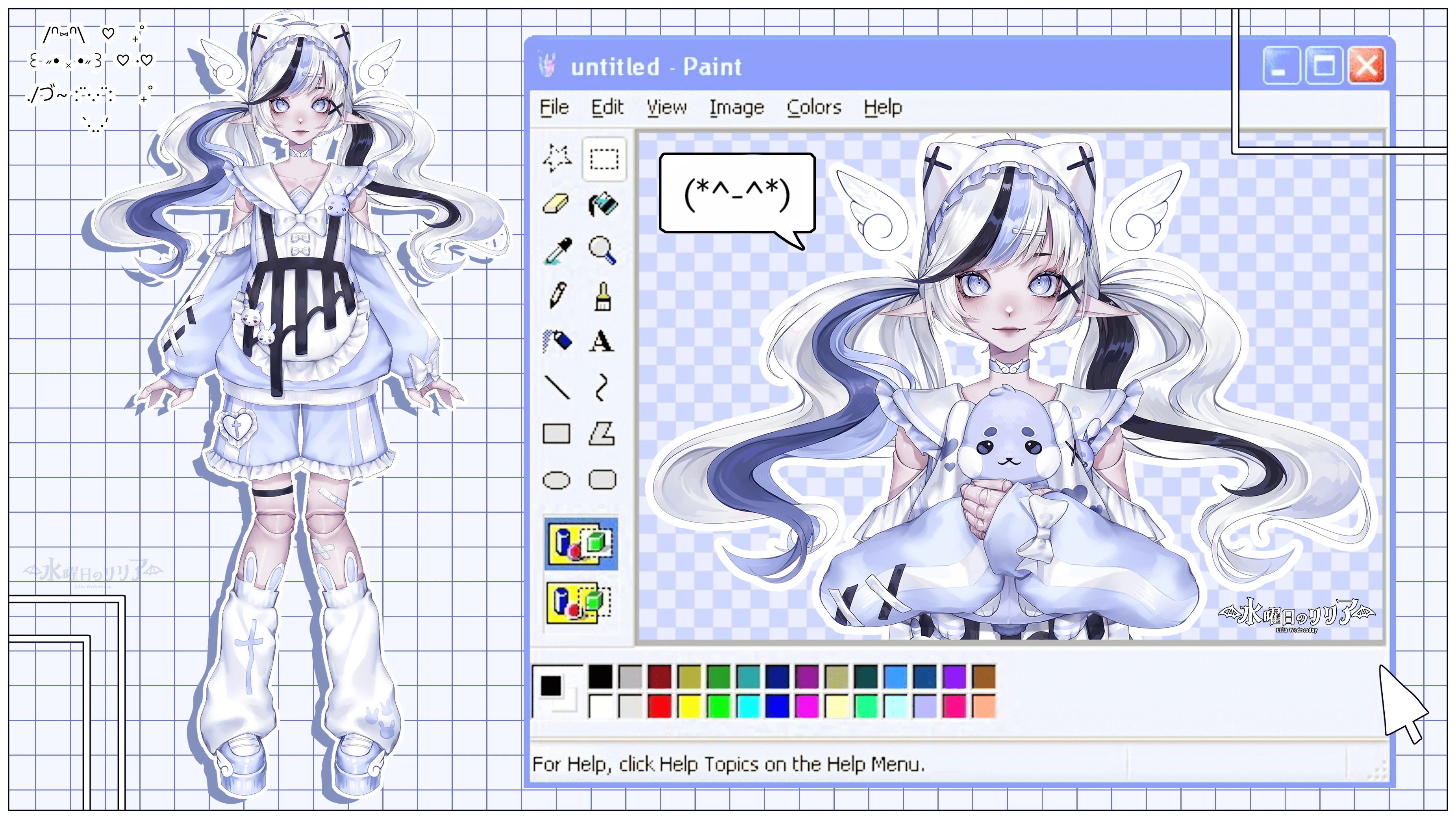 Reference sheet
