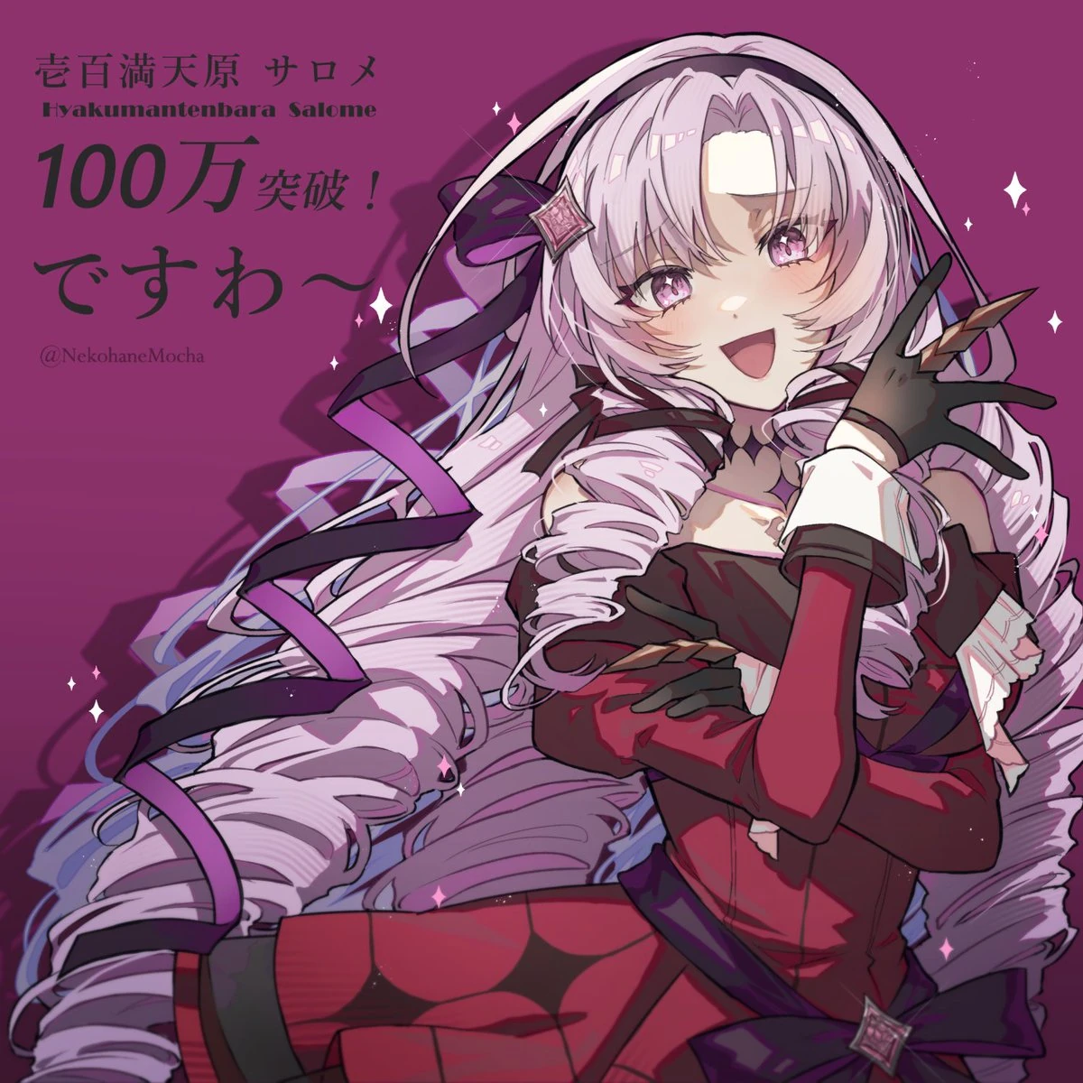 1 Million Subscribers Illustration<br>by Nekohane Mocha