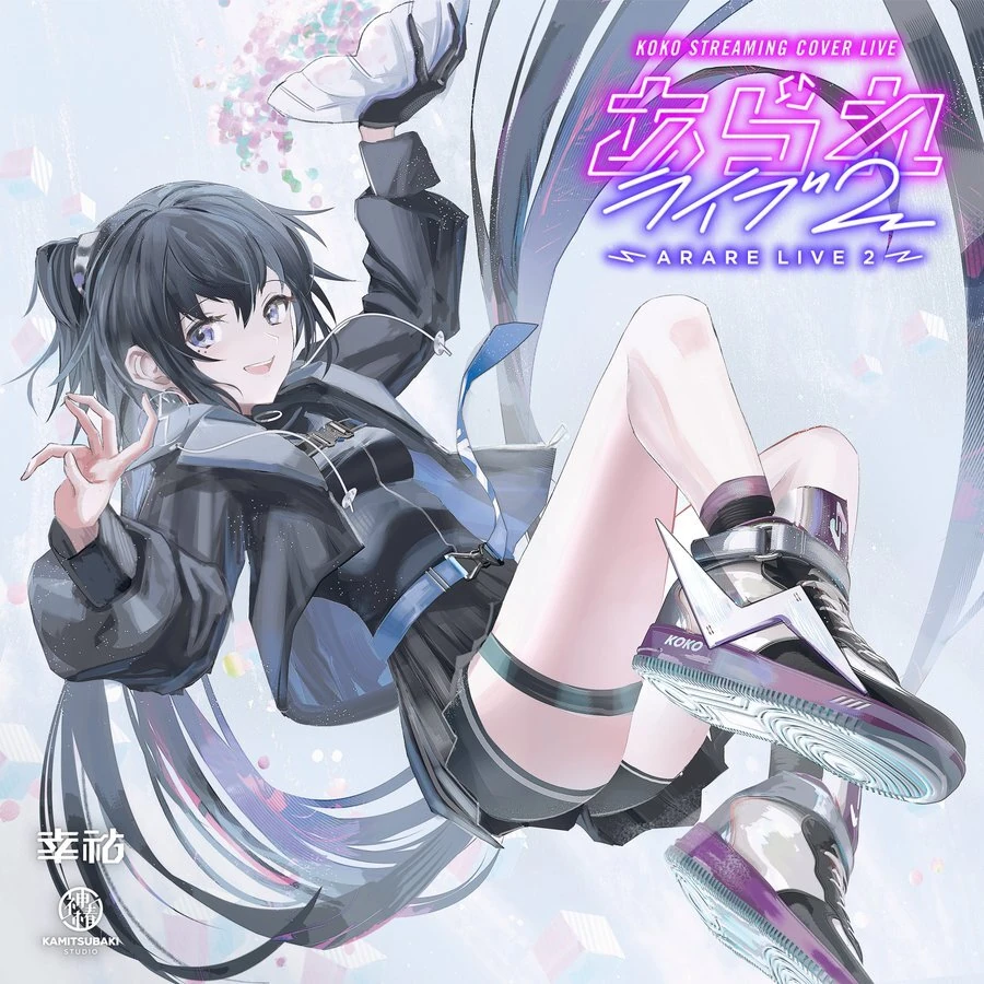 STREAMING COVER LIVE ｢Arare Live 2｣ Jacket Illustration<br>by SWAV