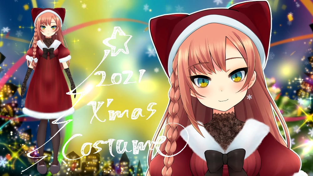 Christmas Outfit