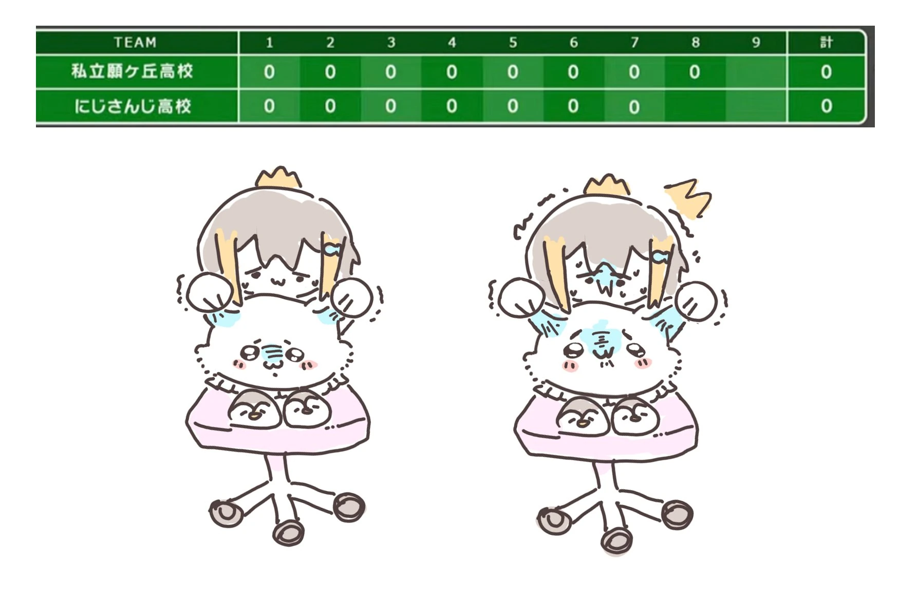 Watching Koushien 2025