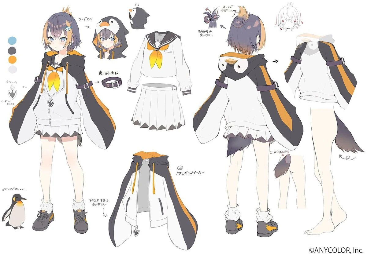Petra Gurin Reference Sheet