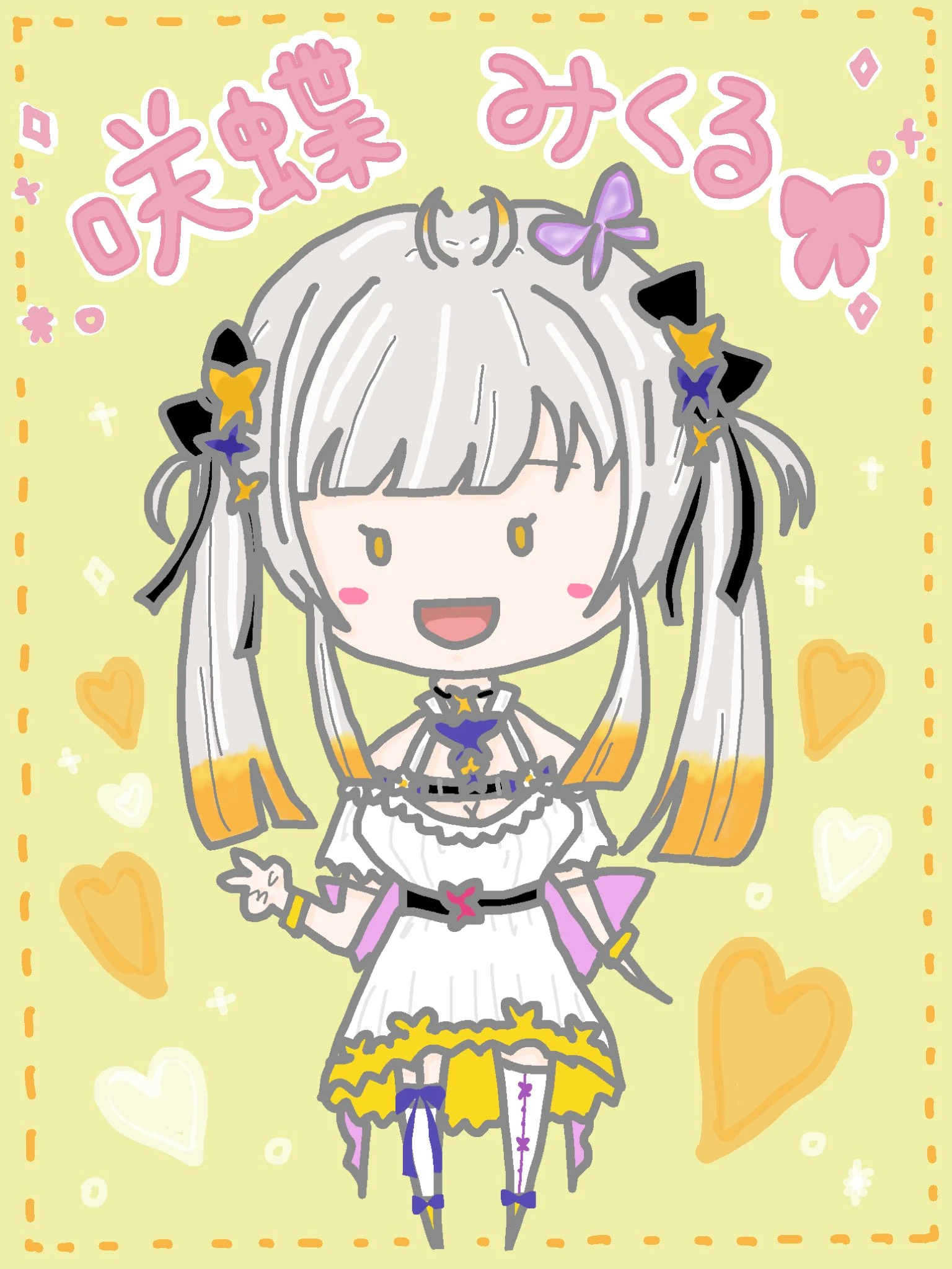 <br>by Edogawa Ranju