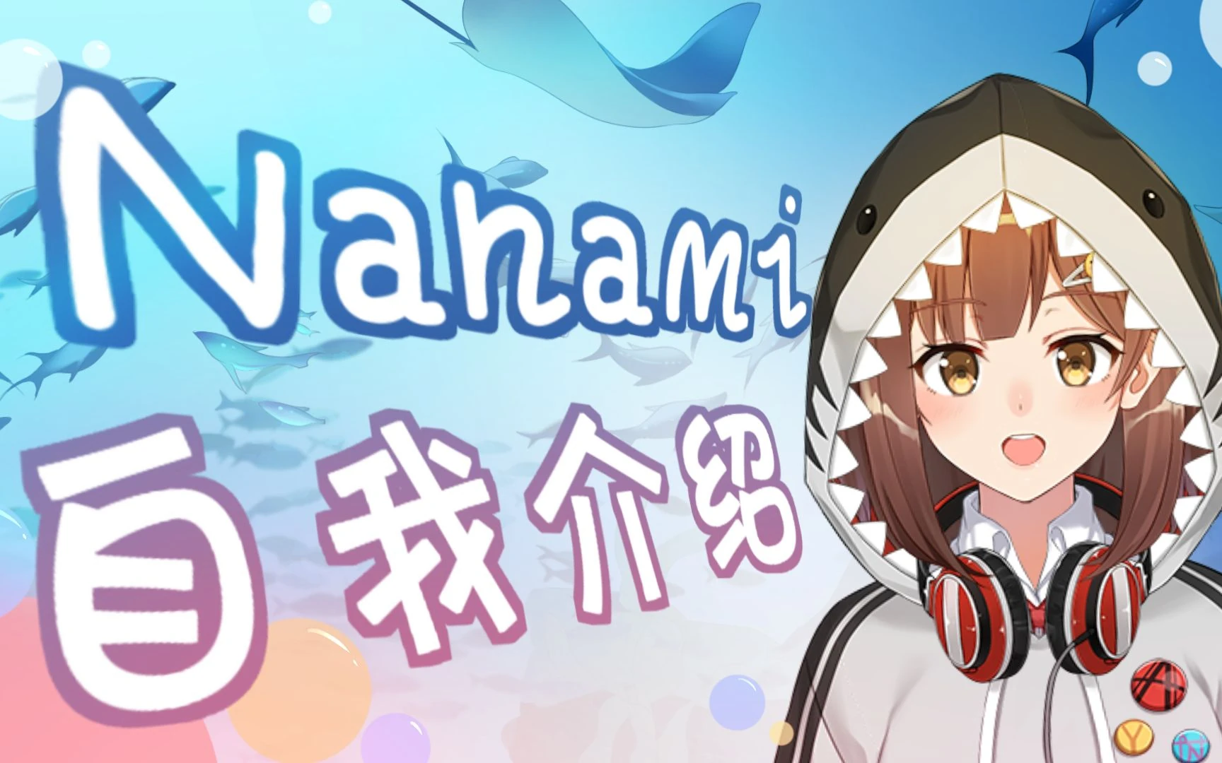 Nanami