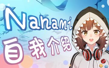 Nanami | Virtual YouTuber Wiki | Fandom