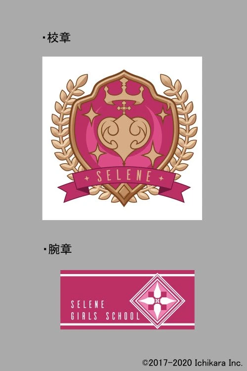 School Emblem