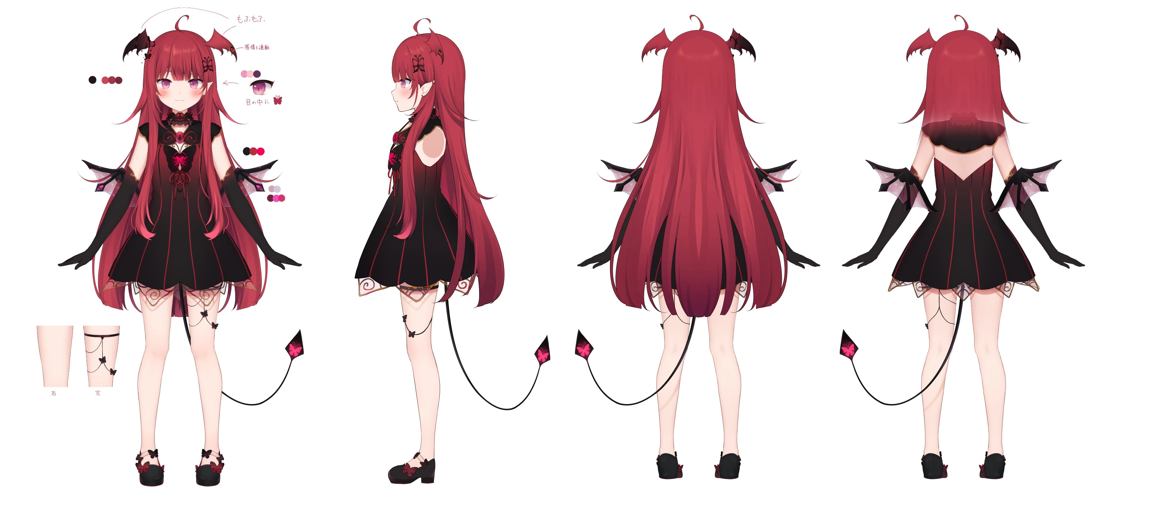 Araka Luto Reference Sheet