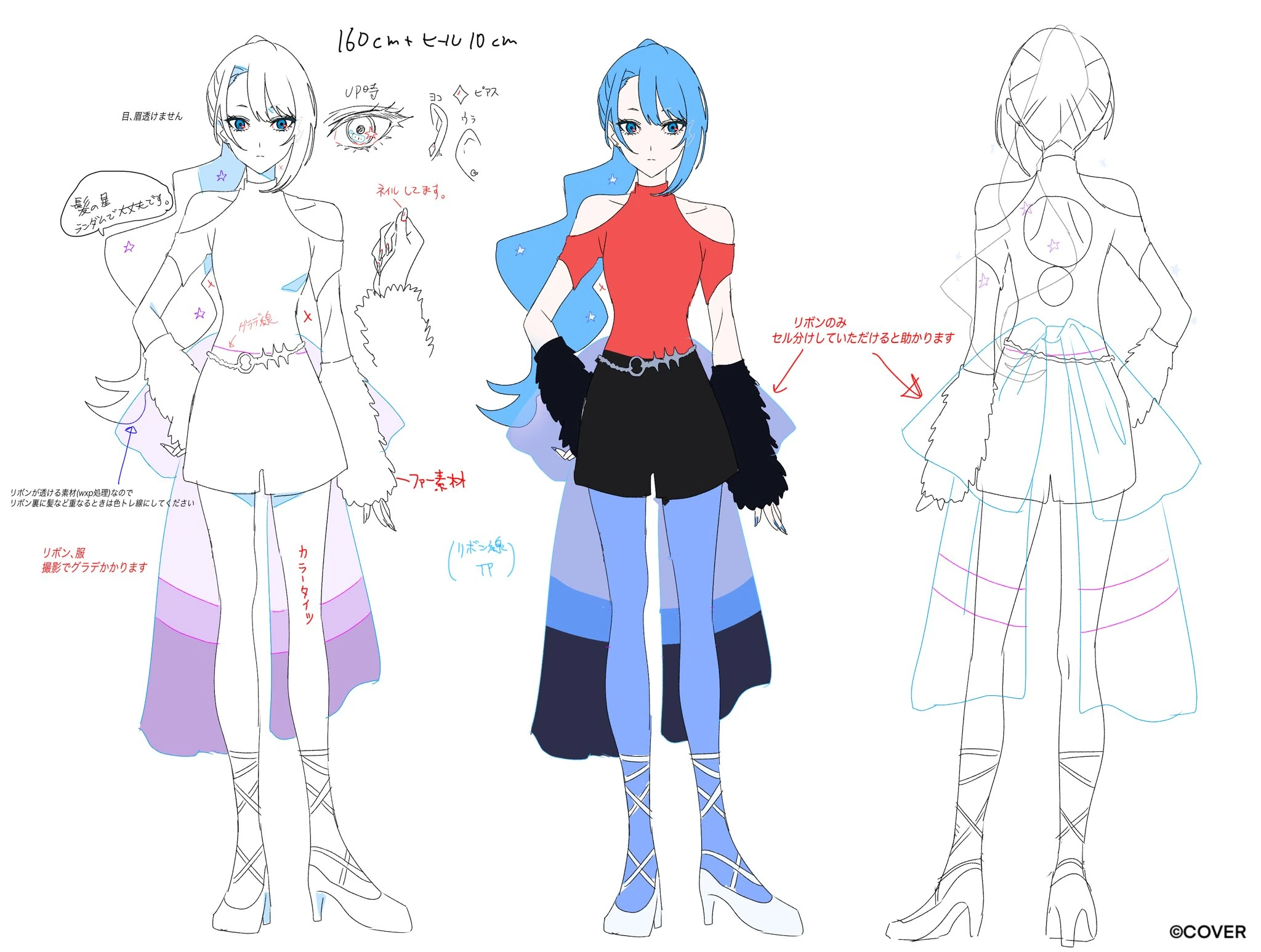 Prima Donna Character Design<br>by Ligton
