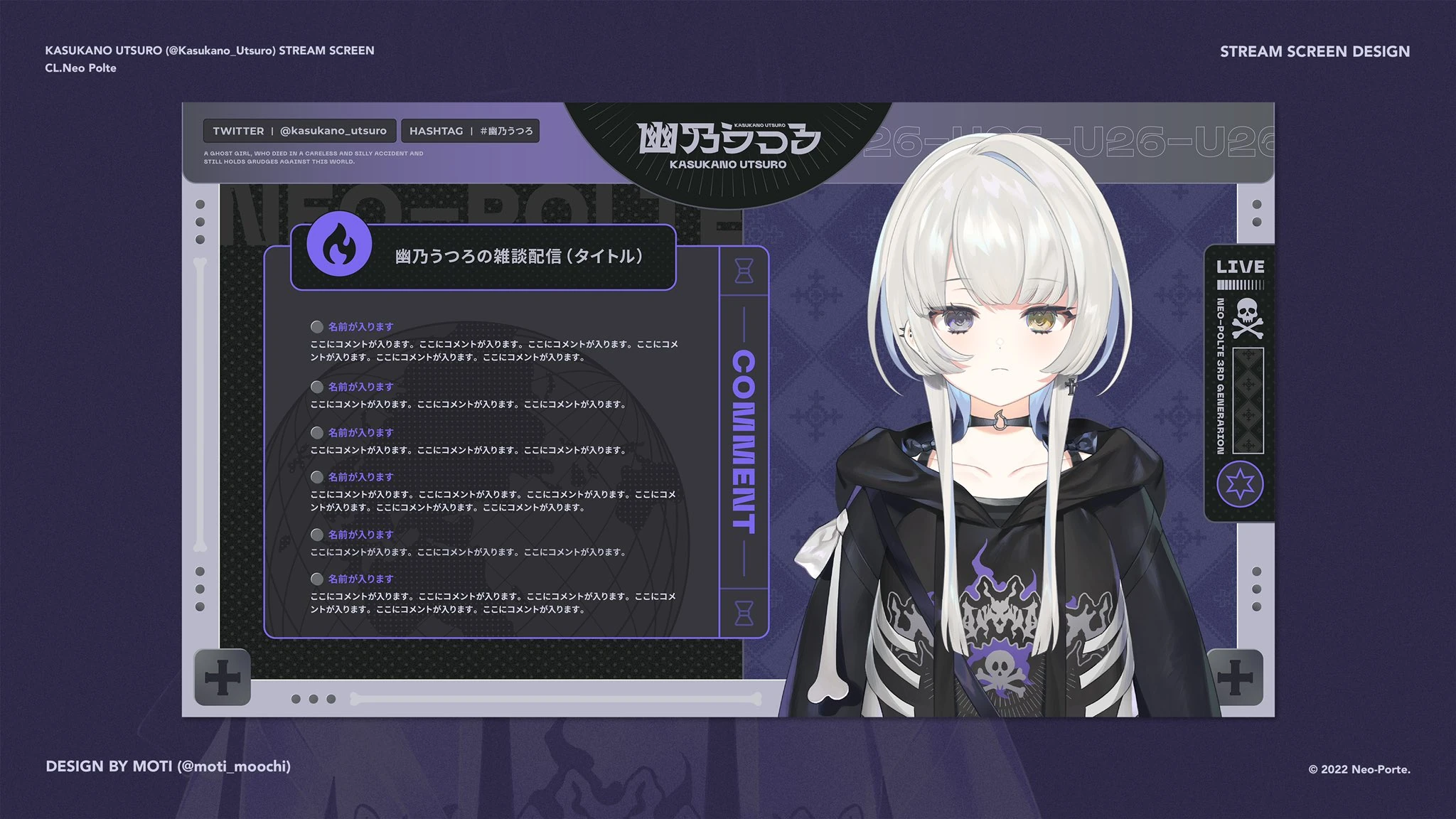 Chatting Screen