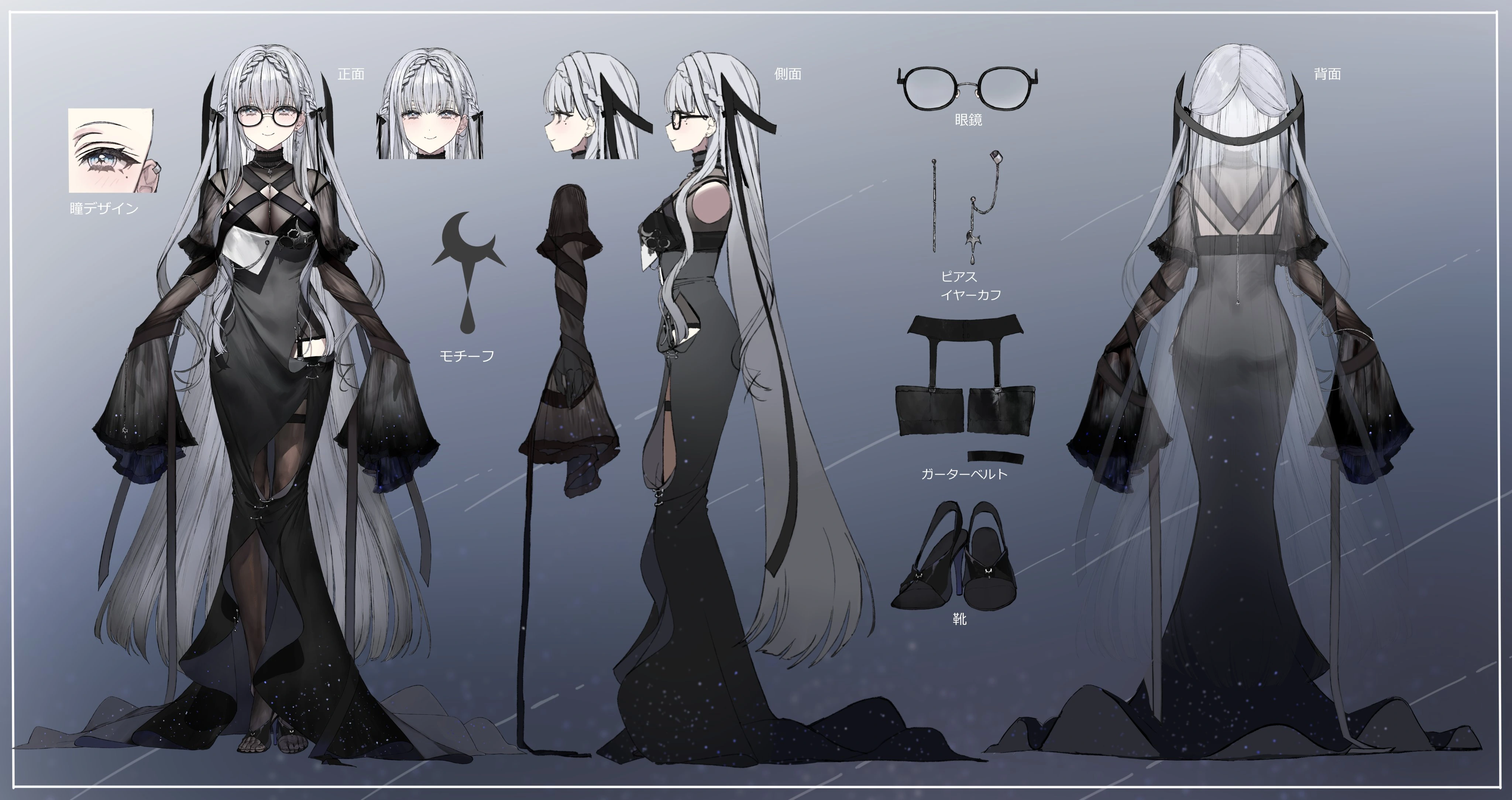 Reference Sheet