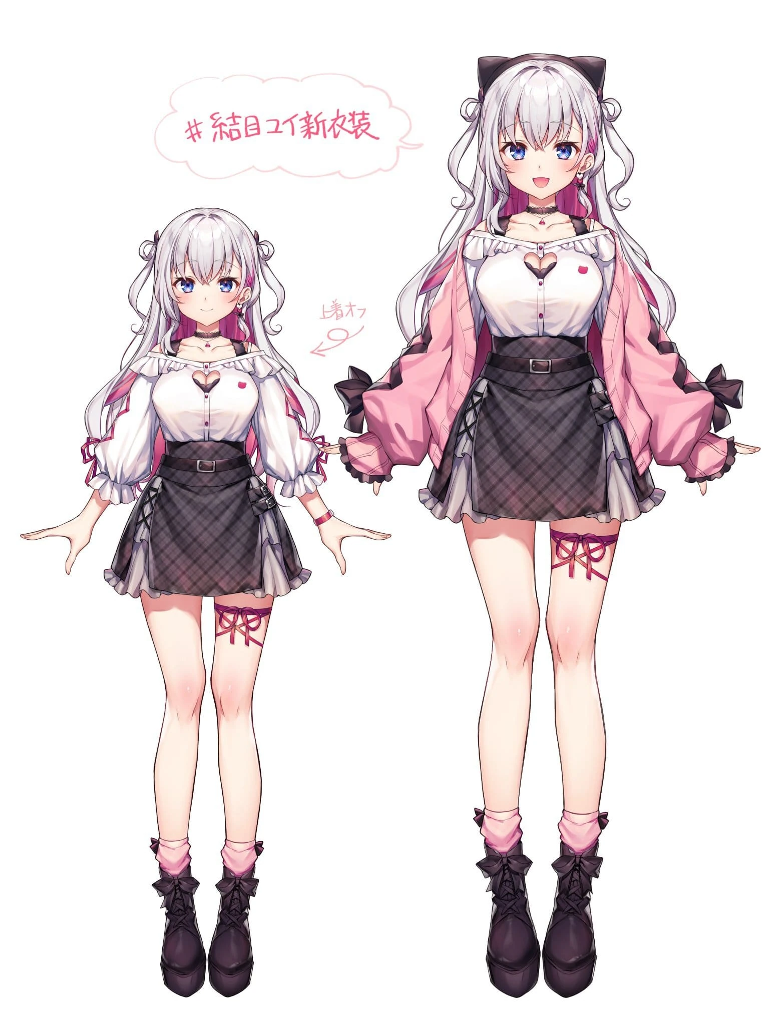 Casual Outfit