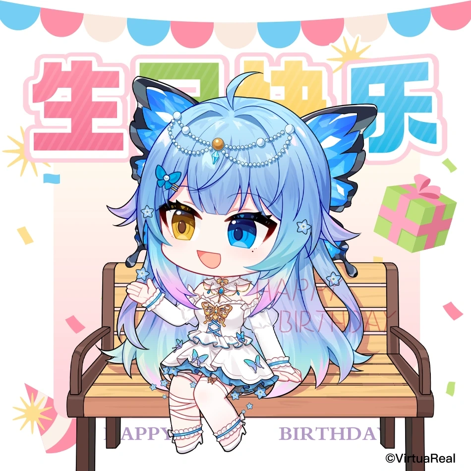 2024 birthday wishes from VirtuaReal