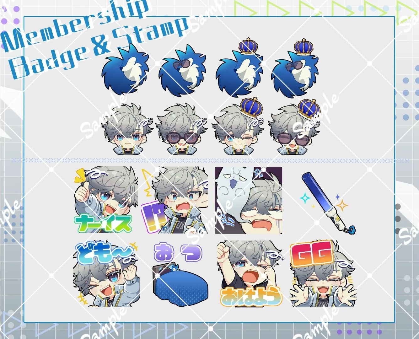 Badges and Emotes
