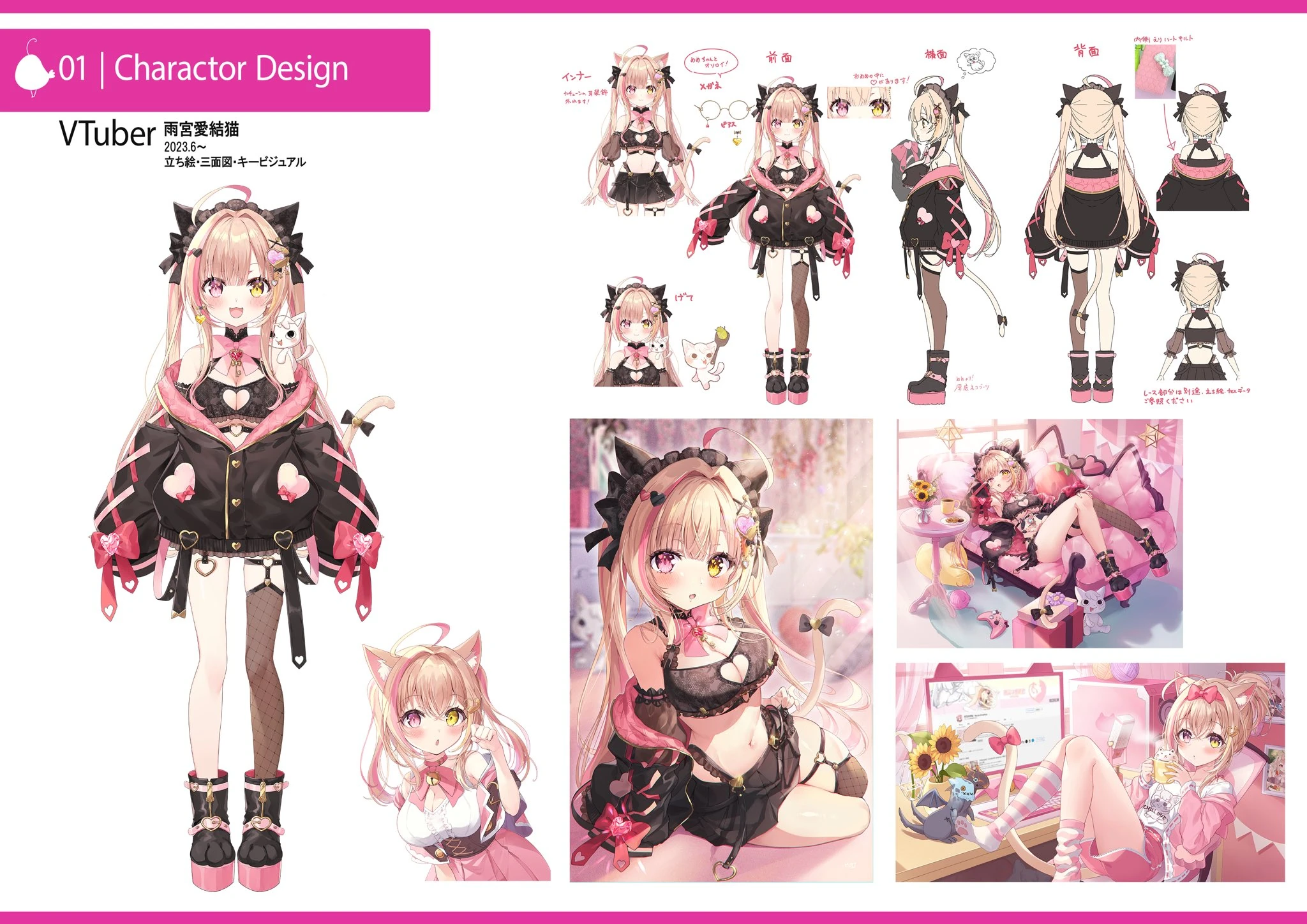 Full Body & Reference Sheet<br>by piyorina