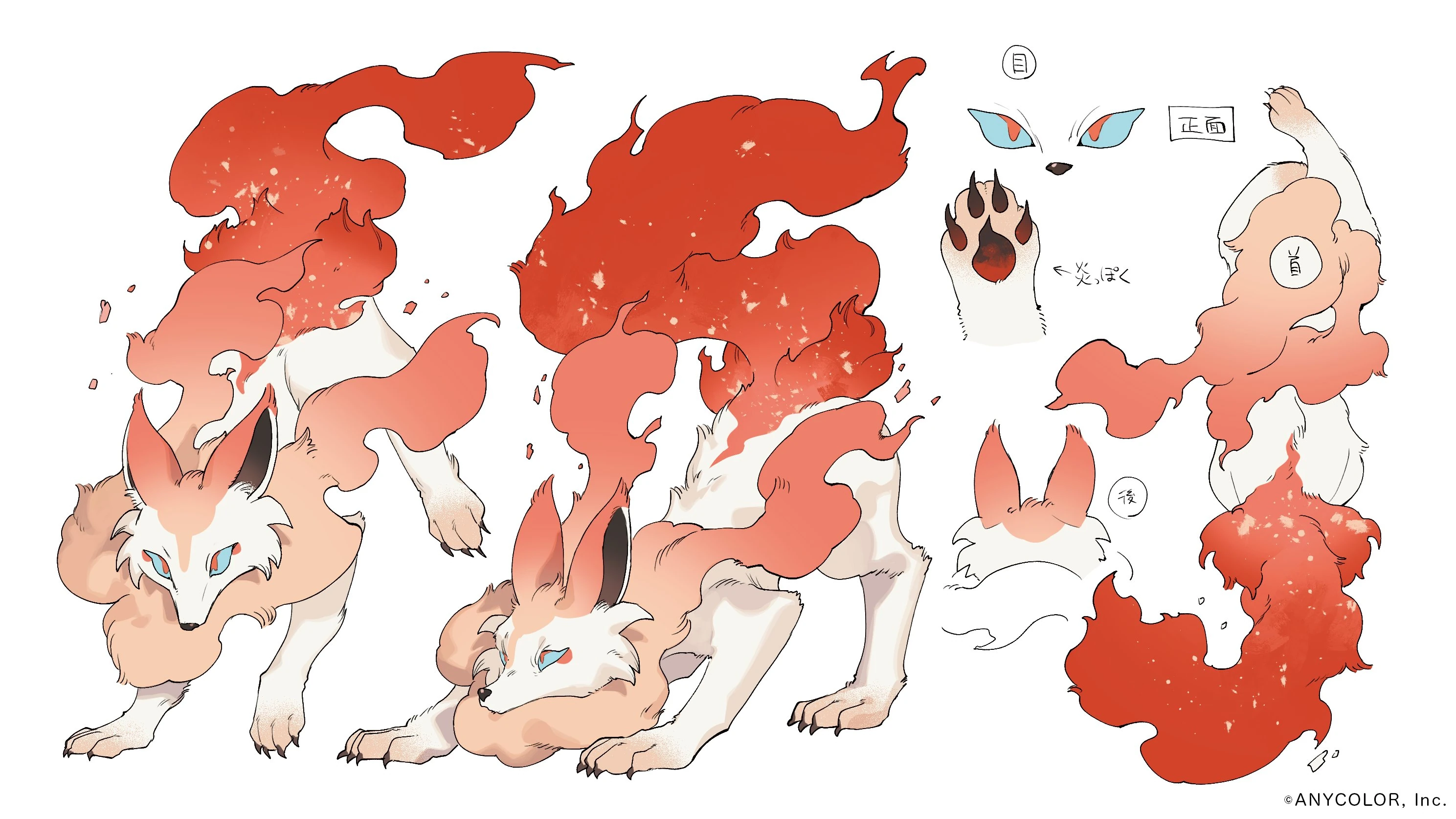 Enko (Flame Fox Form)