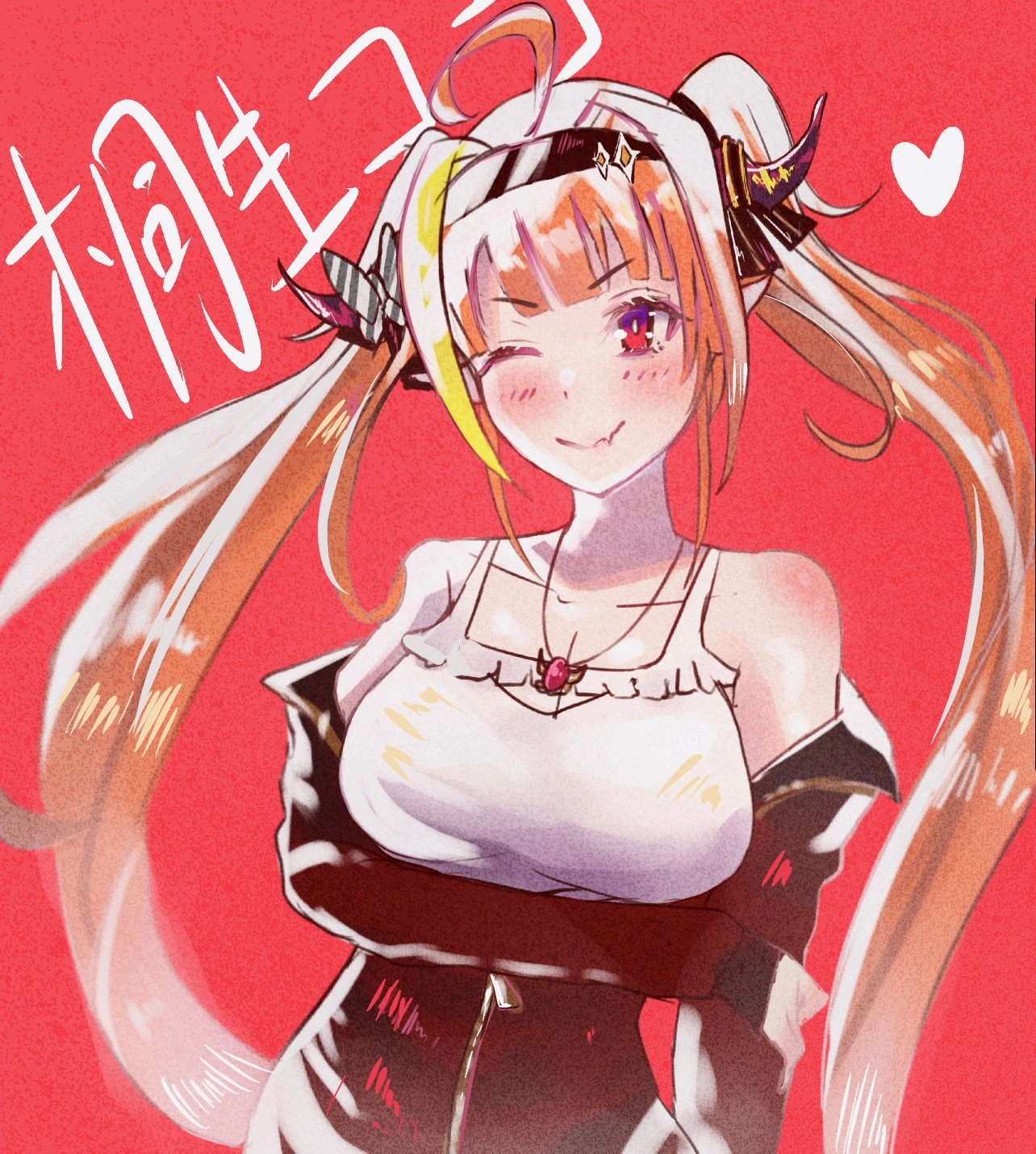 Kiryu Coco