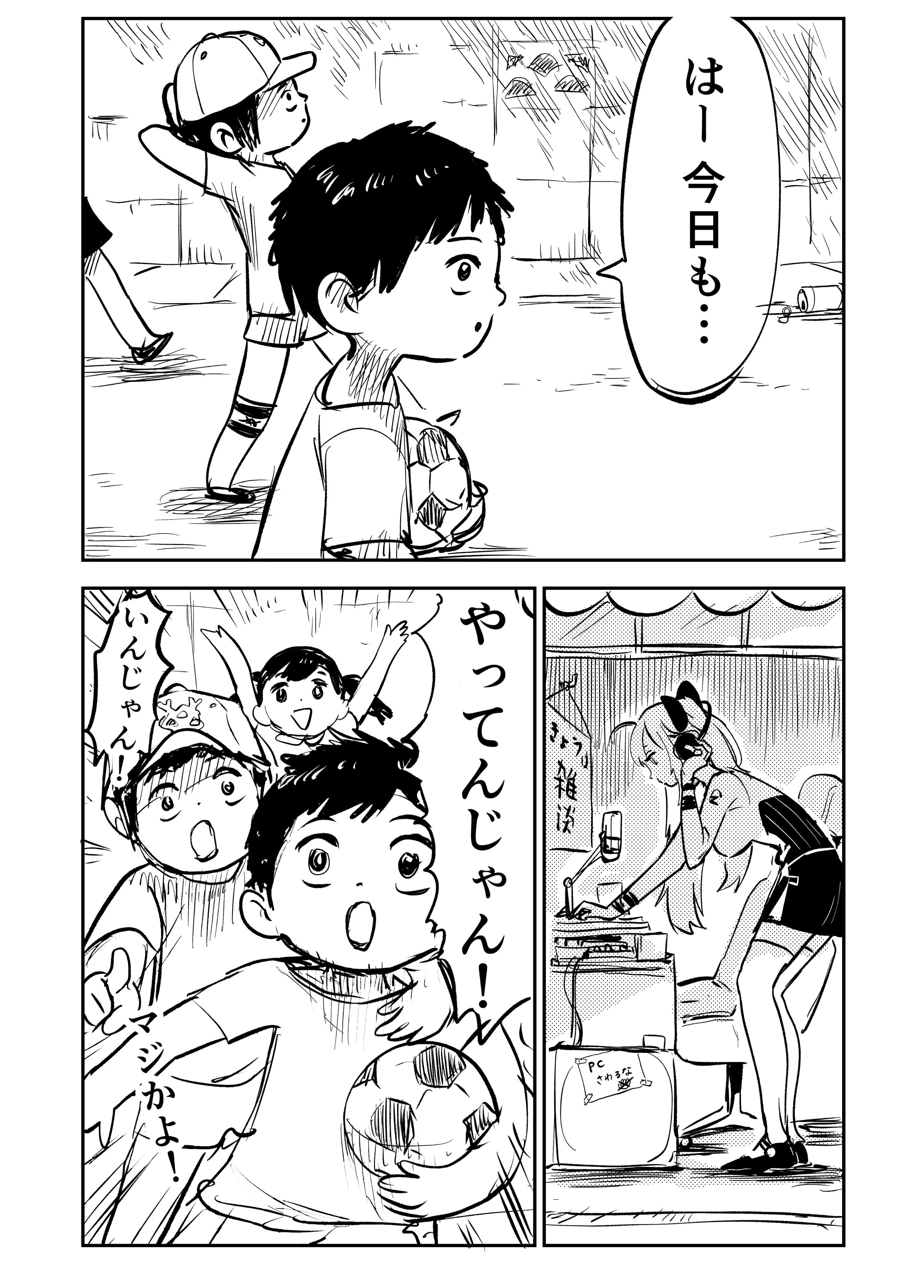 by WADA